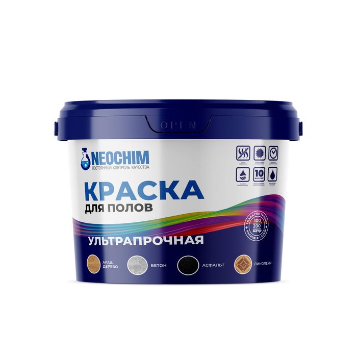 Краска для полов резиновая