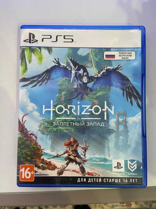 horizon forbidden west для ps5