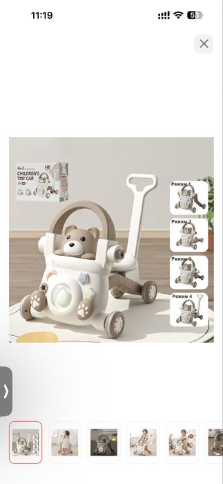 Ходунки-каталка от 9 месяцев