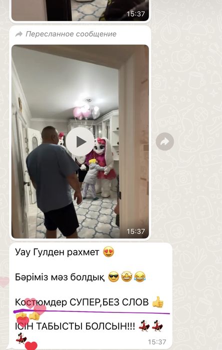 Мишка Тедди на прокат