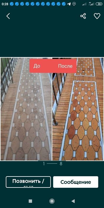 Шлифовка никалайски кирпич и мазайка