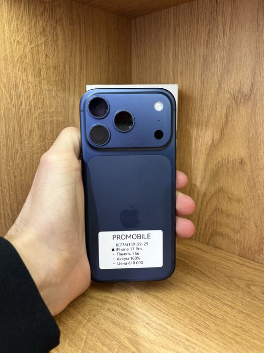 IPhone 17 Pro 256gb 100%