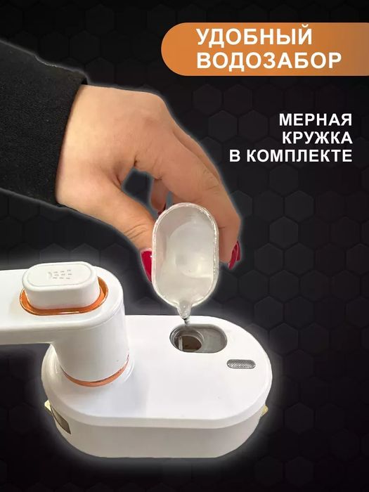 Мини утюг дорожная компактный для путешествий для дома RAF