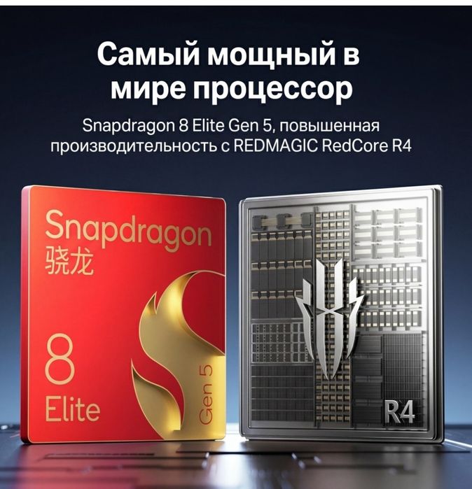 Смартфон Nubia RedMagic 11 Pro 16 ГБ/512 ГБ черный