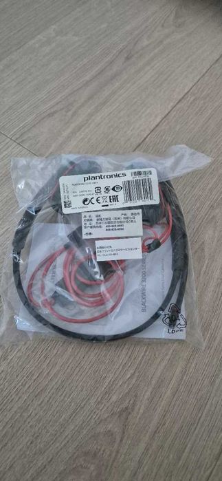 Plantronics Blackwire C3220 USB-A офис слушалки (нови)