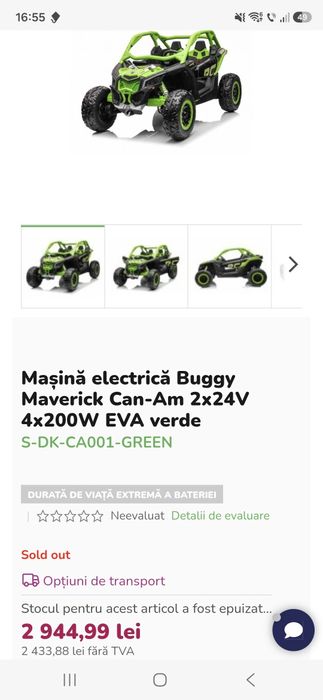 Masina electrica can-am