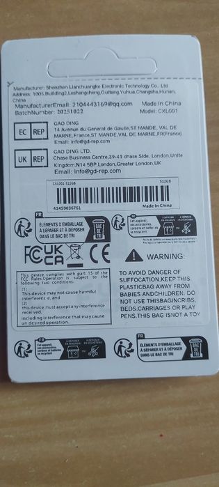 SD карта памет 512