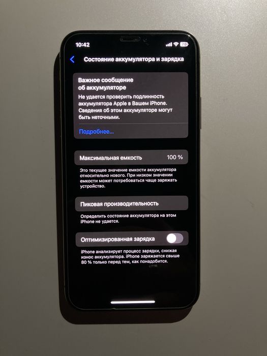 iPhone XS (Battery 100%) СПЕШНО!