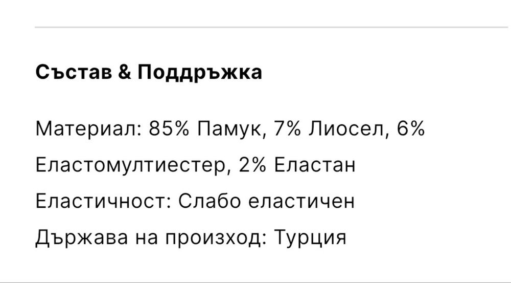 LEVI’S дамски дънки модел “724” р-р 28 с висока талия слим