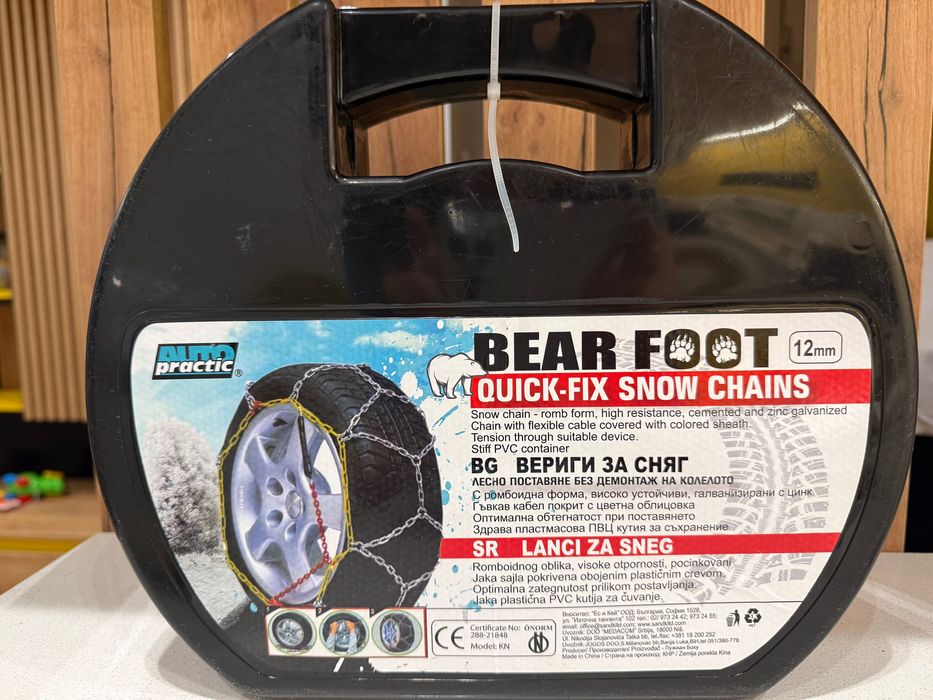 Вериги за сняг Bear Foot