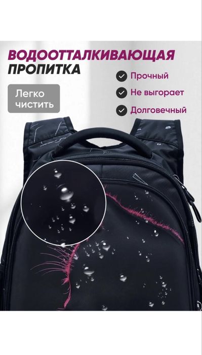 Новый школьный рюкзак для девочки