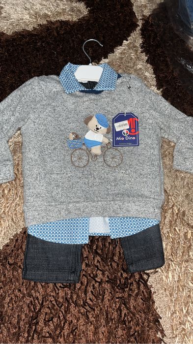 Детский кимдер…..