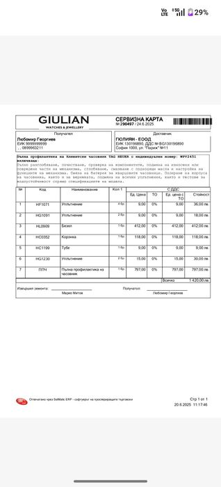 TAG Heuer Carrera Calibre HEUER 01
