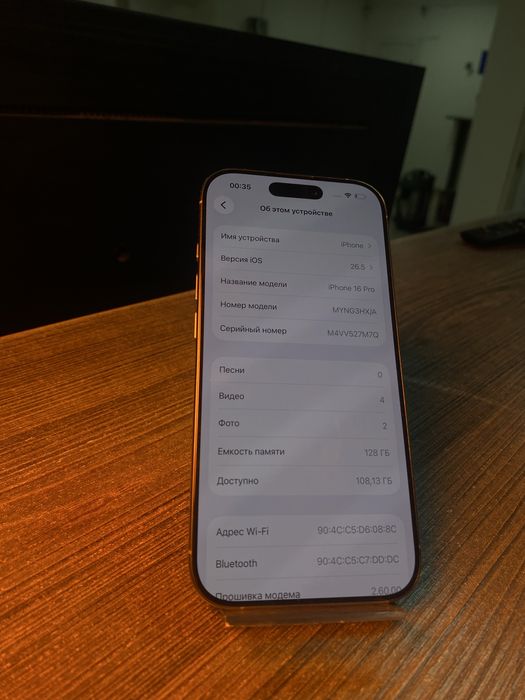 Apple iphone 16 pro •Baitimes 0.0.12