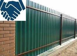 Строительство заборов любой сложности