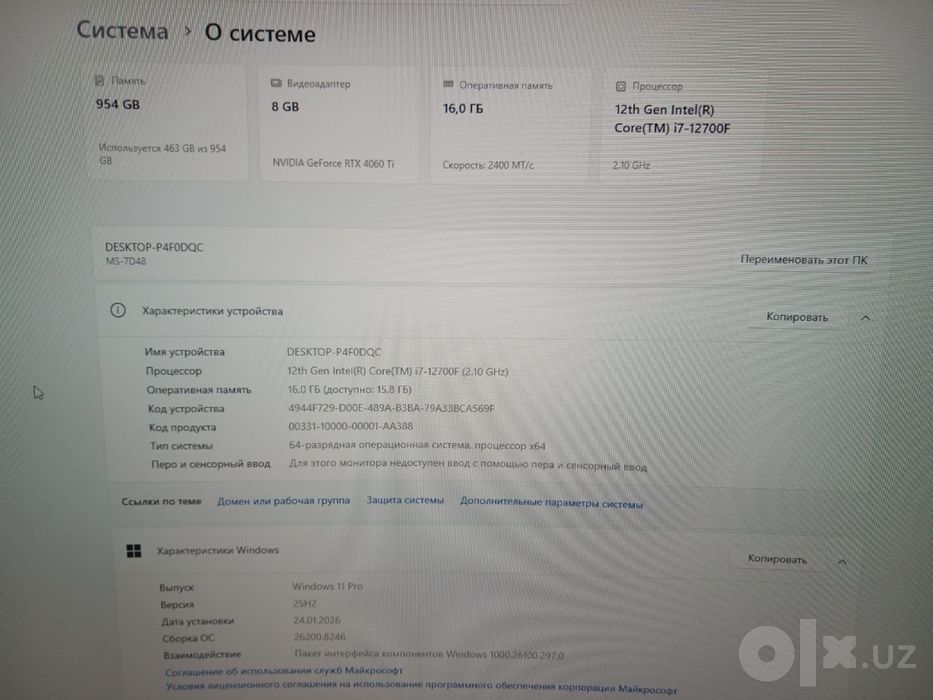Продам Intel Core i7-12700F