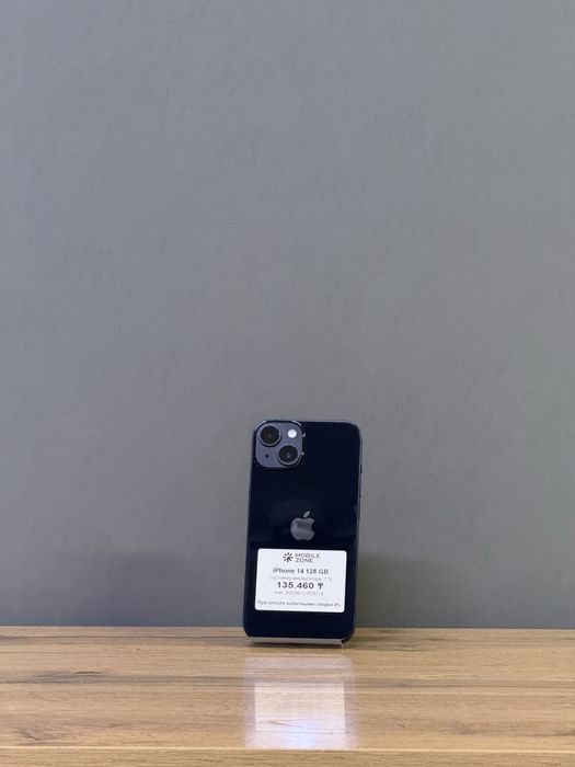 Iphone 14 128 GB | Mobile Zone