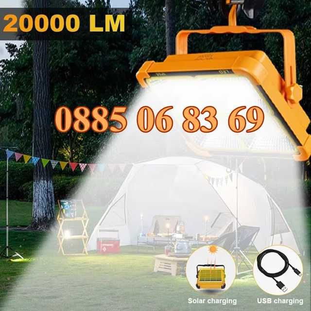 2 модела LED соларен прожектор 100W, LED Соларна къмпинг лампа 100W