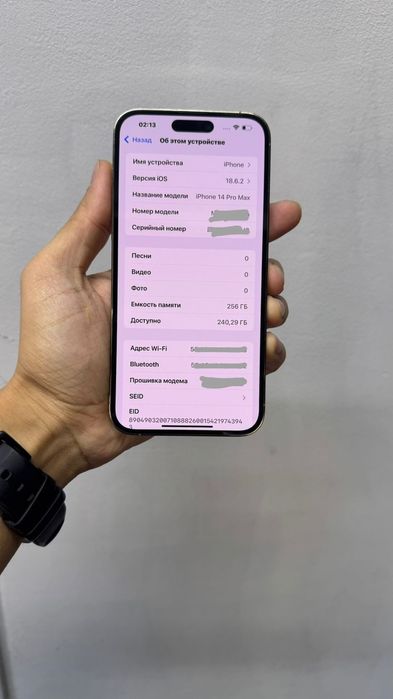 Iphone 14 Promax 256