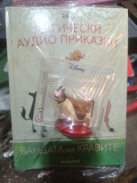 Детска книжка от поредицата на Дисни номер 59