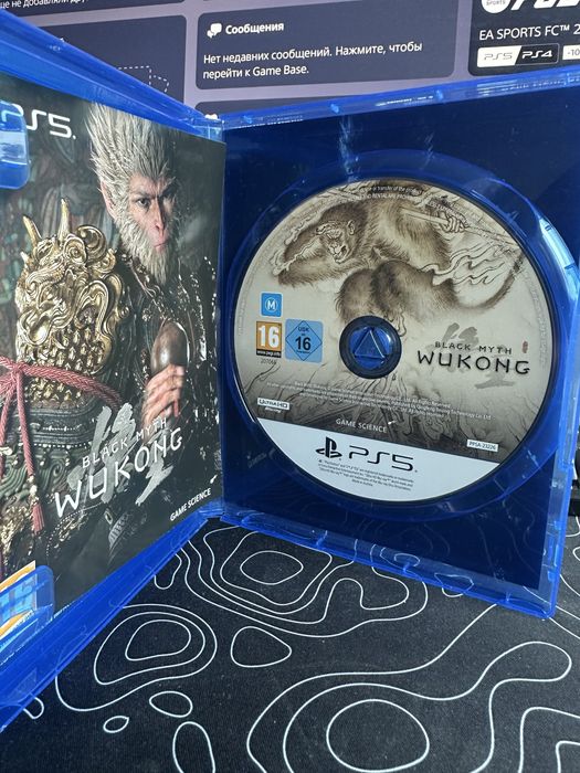 Black Myth: Wukong