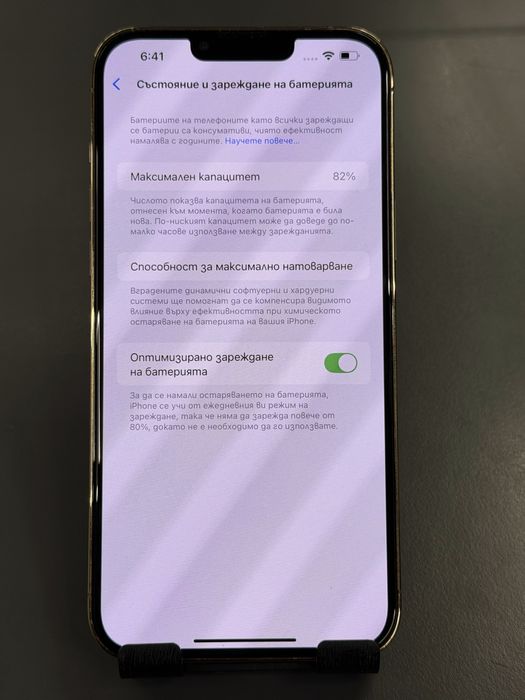 13 pro max Gold 92% battery health