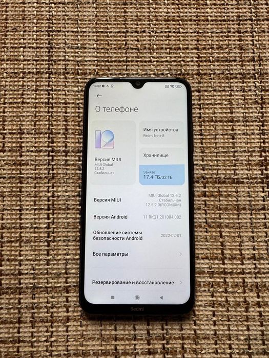 Продам Redmi Note 8, 4/32 в идеальном состоянии
