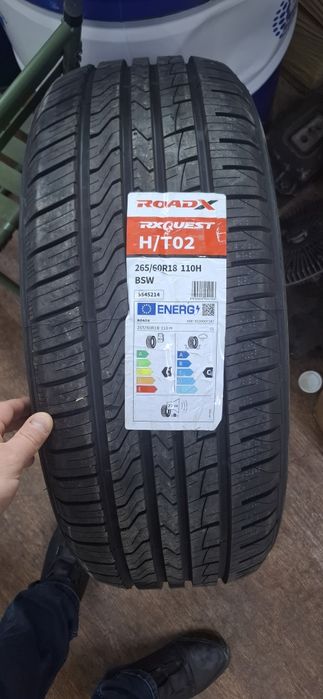 Продам новую летнюю резину