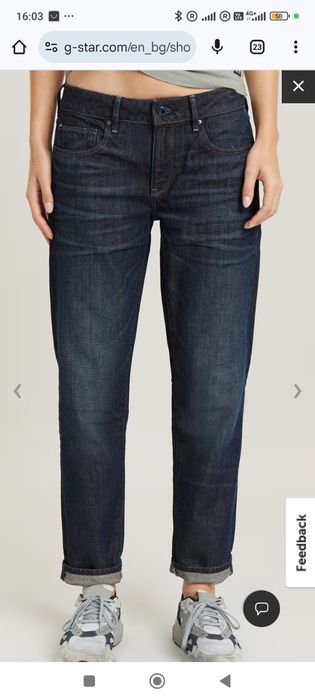 G-star Kate Boyfriend дамски дънки