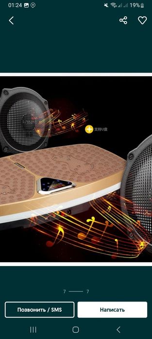 Гейлер бір жігітті жаттықтырды