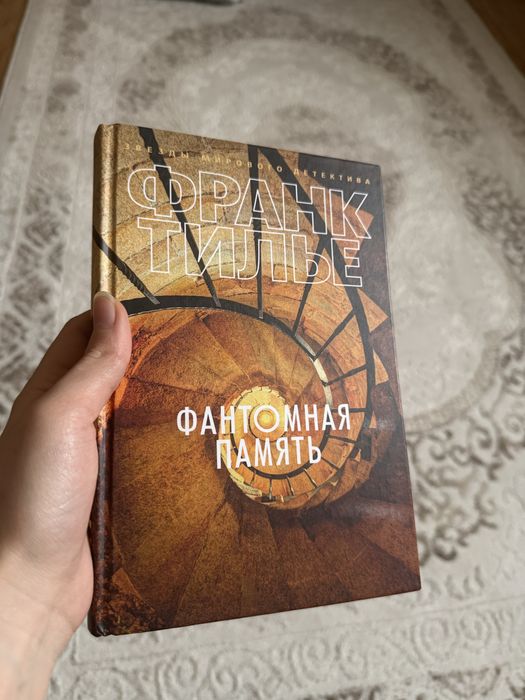 Продается 9 книг, комплект