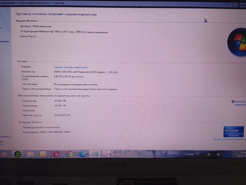 Sony windows 7продом срочнаа