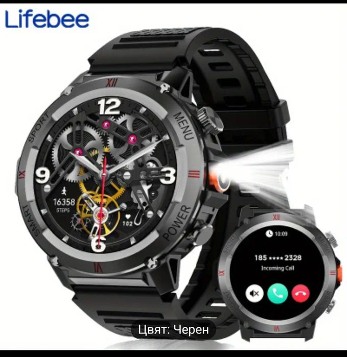 Смарт часовник спортен удъроустойчив с лед фенерче