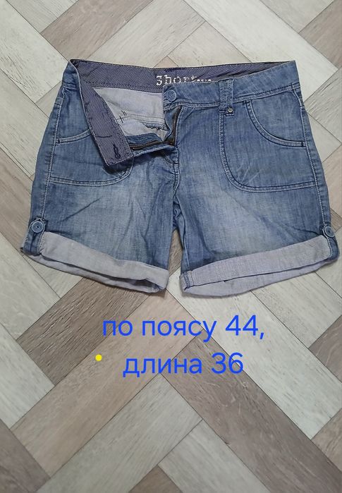 Продам джинсовые вещи.