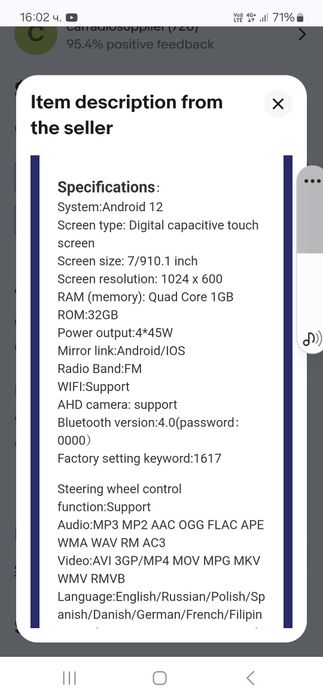 9 инча Мултимедия, навигация, двоен дин за кола