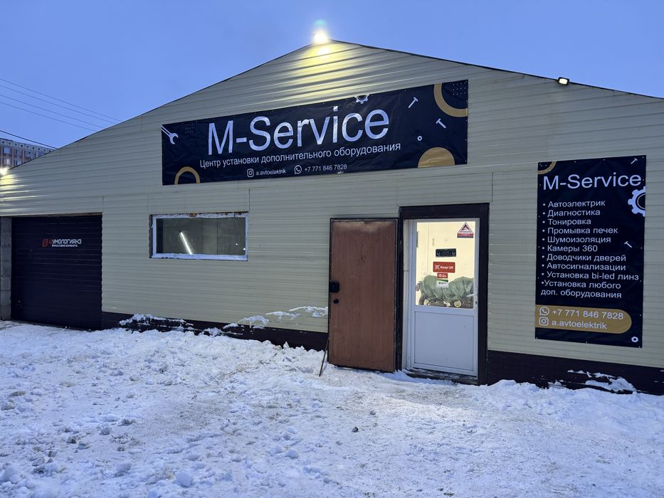 Установка Магнитол