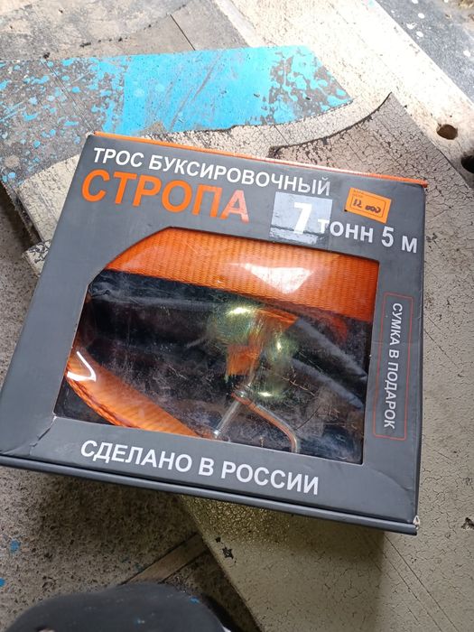 Продаются инструмент