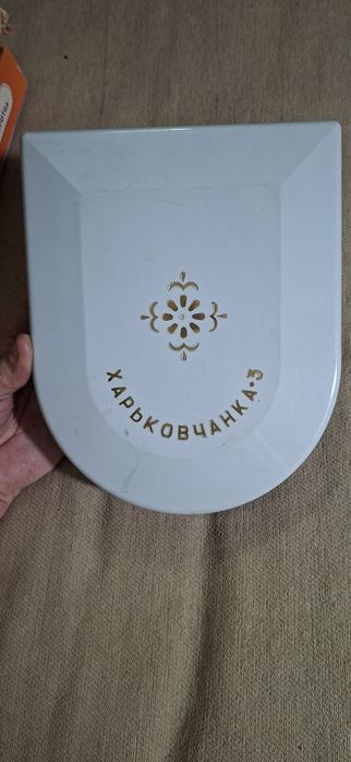 Электромассажёр "Харьковчанка -3"