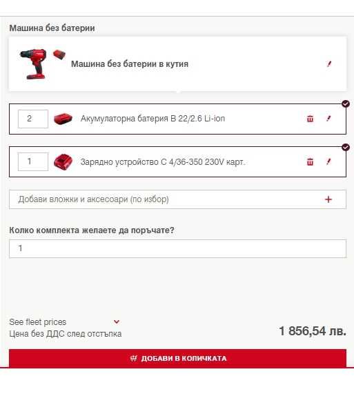 Hilti SF 4-A22 ATC - Безчетков винтоверт перфектен!