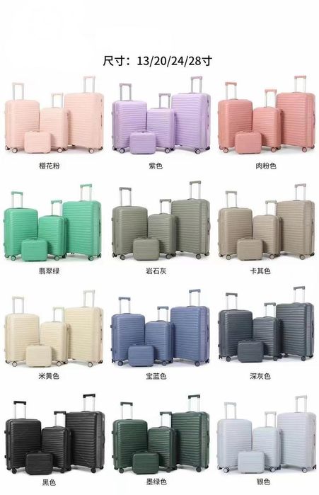 Дорожные Чемоданы доставка Алматы