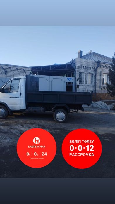 Переоборудование газель самосвал