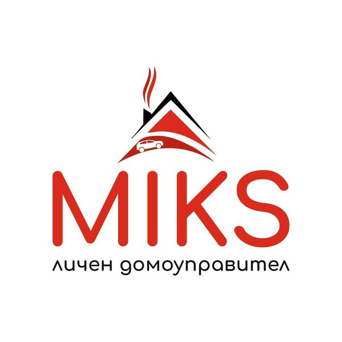 Услуги за имота и двора - Русе и региона