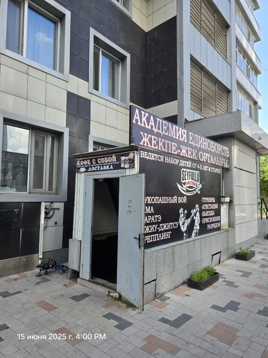 Продам помещение с арендаторами район Республики