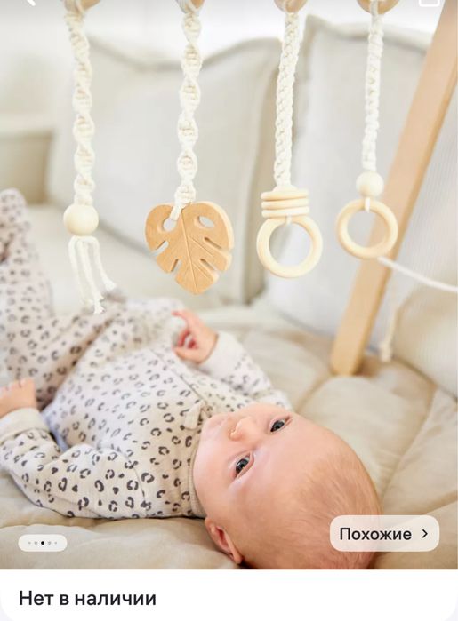 Монтессори вместе с игрушка