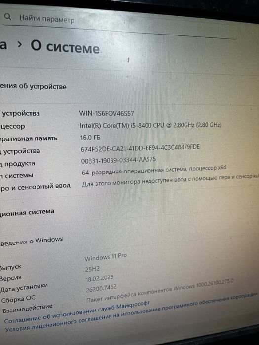 HP Pavilion gaming, игровой компьютер