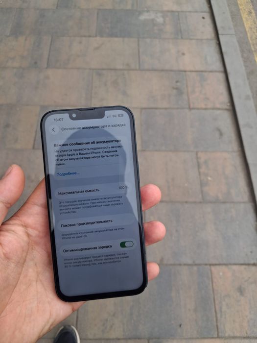 Айфон 13 продам либо на два телефон обмен