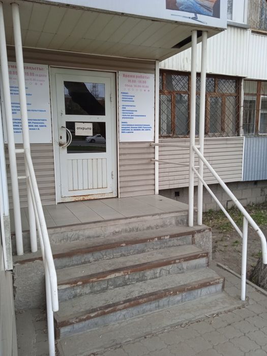 Сдам в аренду  ,  Назарбаева 20