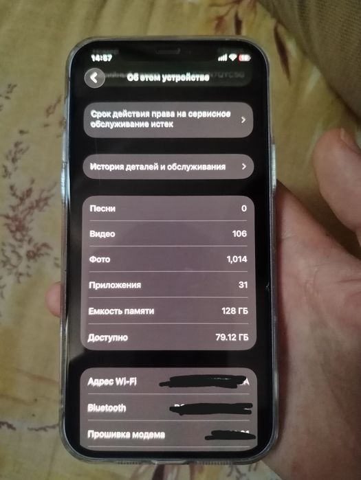 Telefon Iphone 12