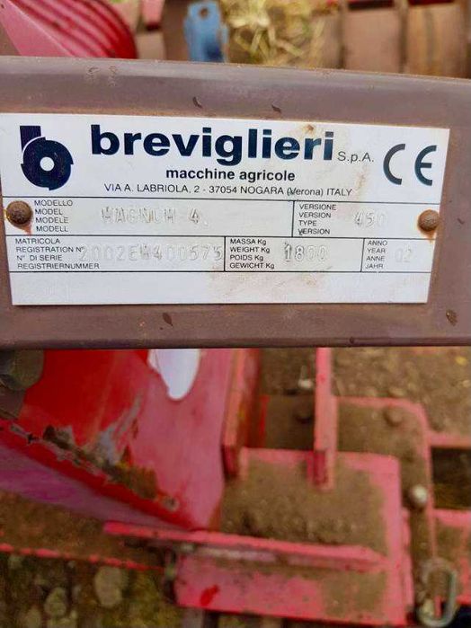 Активна Брана Breviglieri