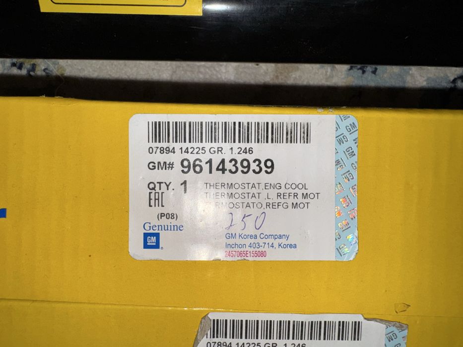 Задние амортизаторы Cobalt